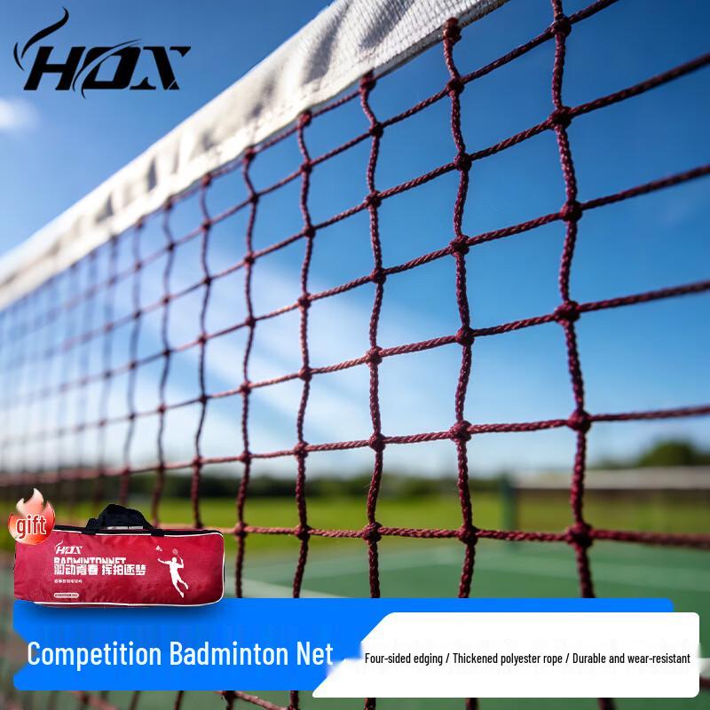 HOX Portable Outdoor Badminton Net