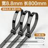 Self-locking Nylon Cable Ties