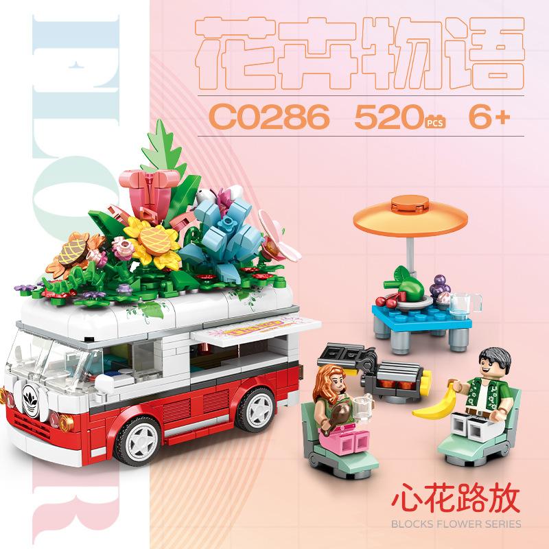 Small Particle Building Block Flower Mosaic Flower Series Creative Assembly Home Daily Necessities Photo Frame Ornament Toy