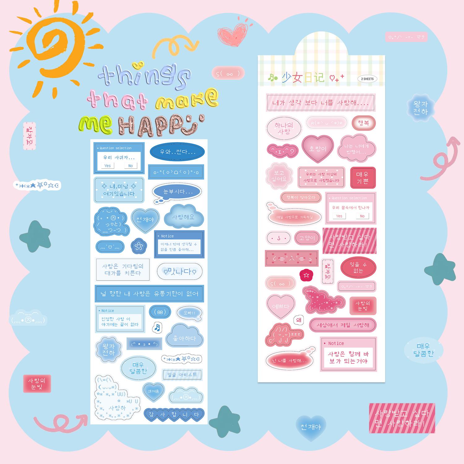 

Милые мультяшные наклейки с корейским текстом для украшения губэньского ручного блокнота, сделай сам, наклейки для чехла мобильного телефона, креативные наклейки