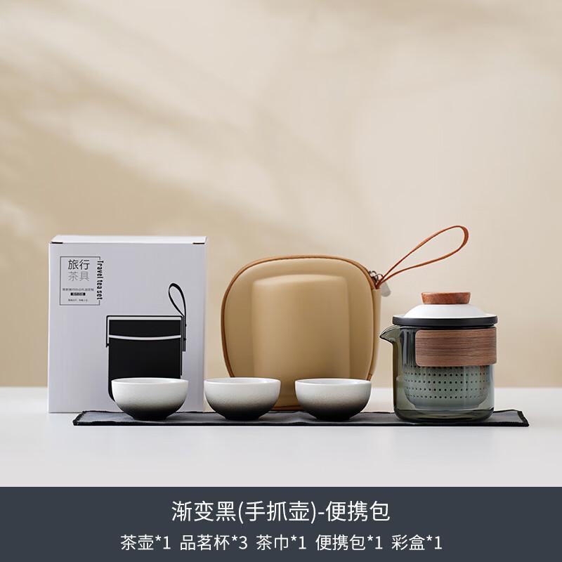 Portable Ceramic Kung Fu Travel Tea Set