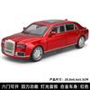 1:24 Presidential Car Aurus Senat Alloy Diecast Car Model With Lights Children'S Toy Collection Display Gift Souvenir