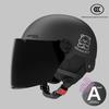 Bear Helmet, Electric Car, Half Helmet, Sunscreen for Women, Ventilated and Light, Wholesale with Ear Protectors, Warm In Winter