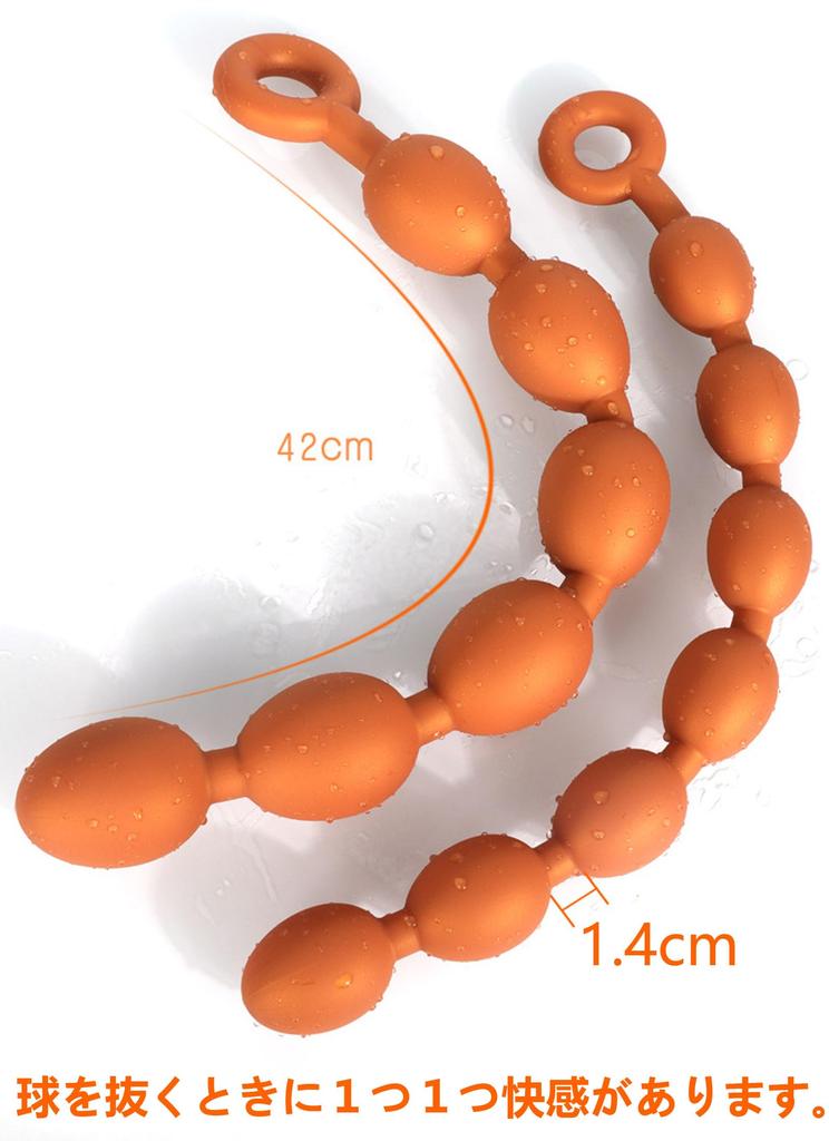 Ifukens Anal Beads Anal Ball Anal Plug Anal Expansion Anal Dildo Extra Thick Size 6 Renjuryu Thick Anaru Beads Anal Pearl Dildo Anal For Men and Women