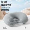 Travel Portable Neck Pillow Press Inflatable Pillow Travel Sanbao Large Edition Airplane Pillow Travel Artifact