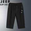 Pantalons de Sport Courts d'Été en Soie Glacée pour Homme JEEP SPIRIT