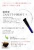 Foundation Brush Matoi