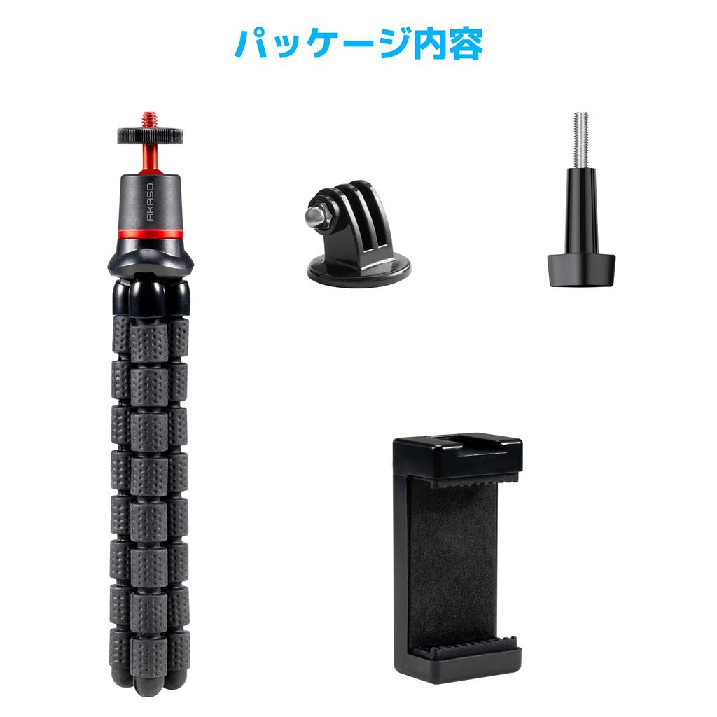 AKASO Flexibles Stativ für und Kompatibel mit GoPro Hero DJI Osmo Action und Ideal für Außen- und Videoaufnahmekameras, Smartphones, Lichter,