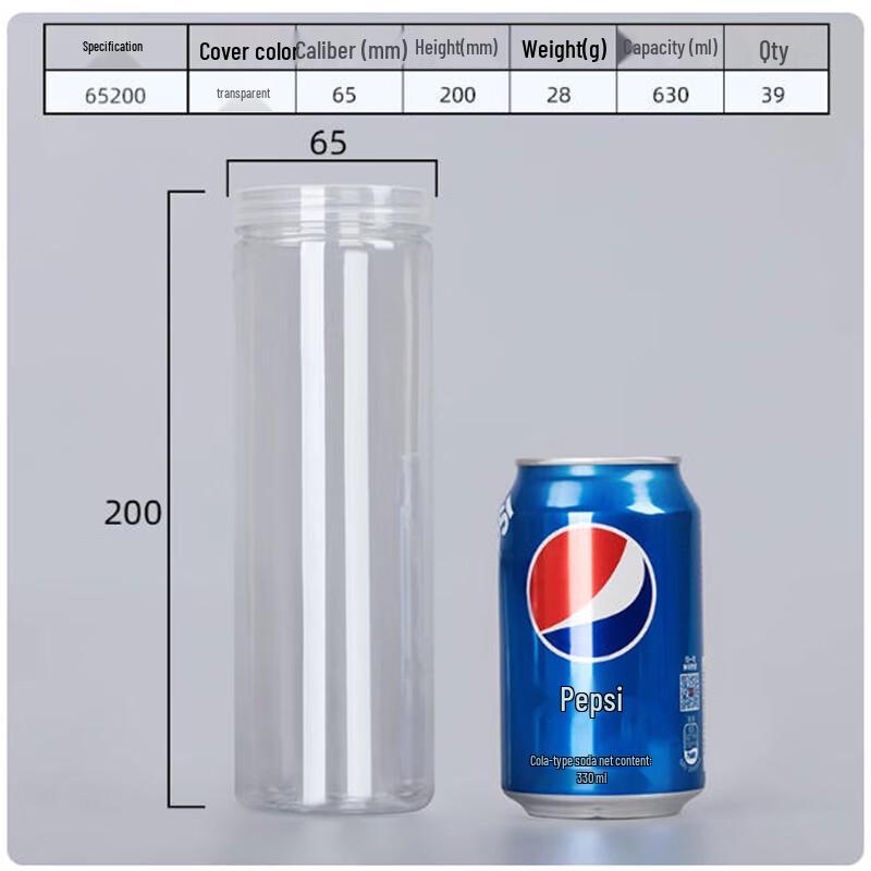 Saint-Bilai PET Sealed Storage Jar