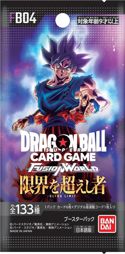 BANDAI Dragon Ball Super Card Game Fusion World Booster Pack: Beyond the Limits [FB04] (Box of 24 Packs) Ages 9 and Up