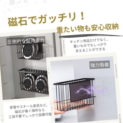 Crystal Craft Magnetic Storage Rack for Condiments, Wraps, and More, Floating Storage, Medium Size (Black)