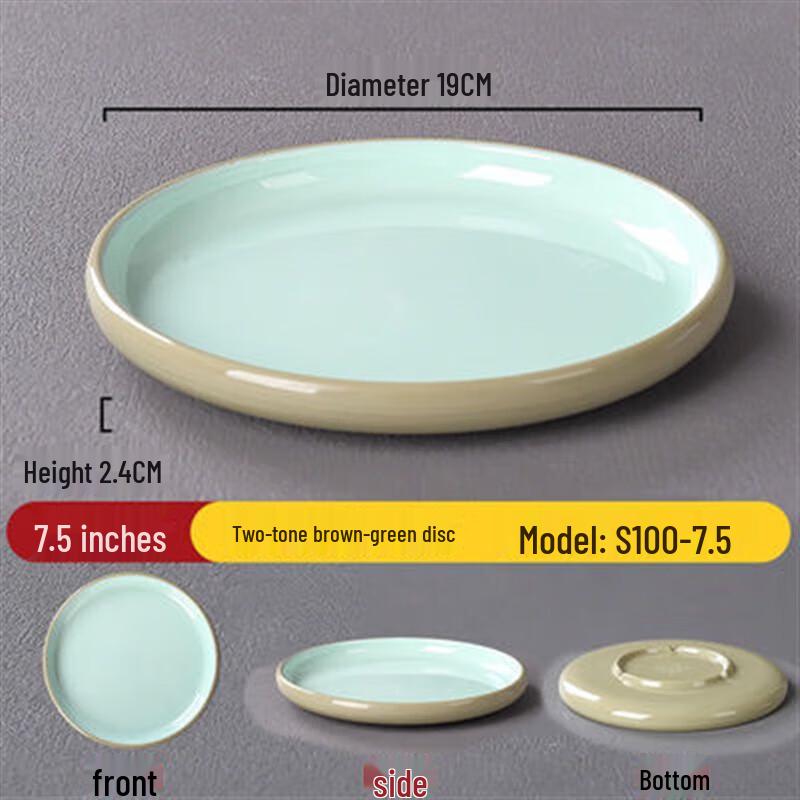 Melamine Nordic Style Restaurant Serving Plate