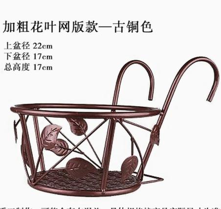 

Wrought iron small flower stand, living room balcony, lace-trimmed hanging basket potted planter stand one size