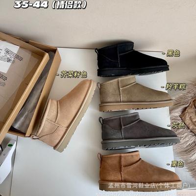 Sapatos unissex – Botins e sapatos fechados unissex