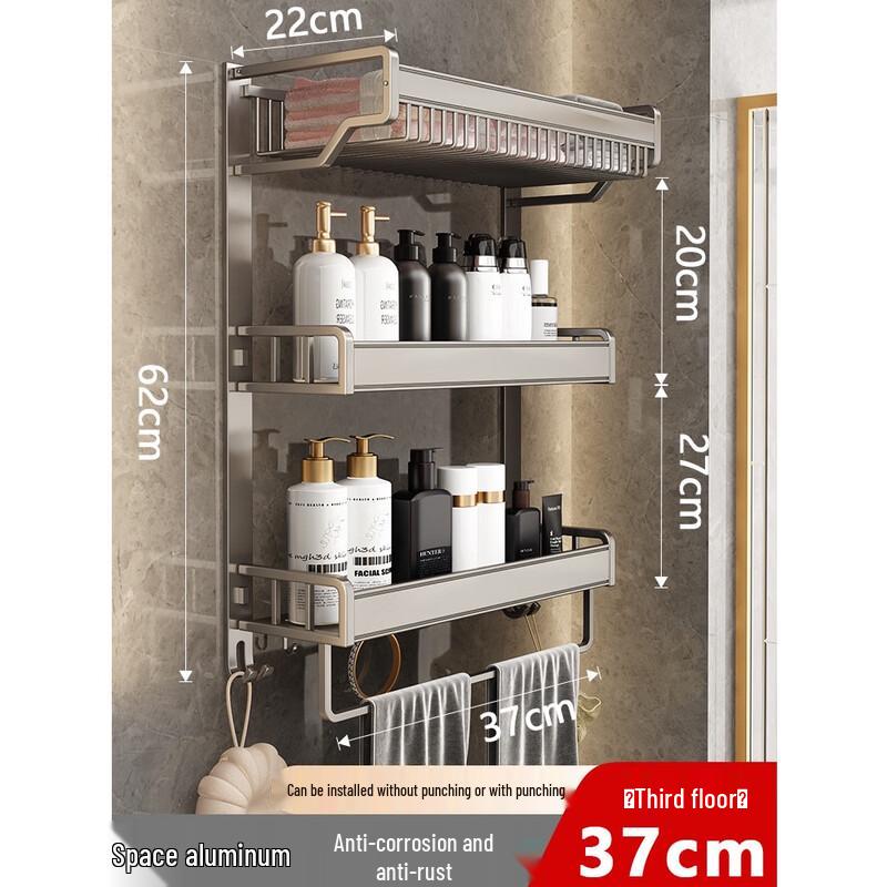 Трехуровневая полка для полотенец без сверления с полкой для хранения