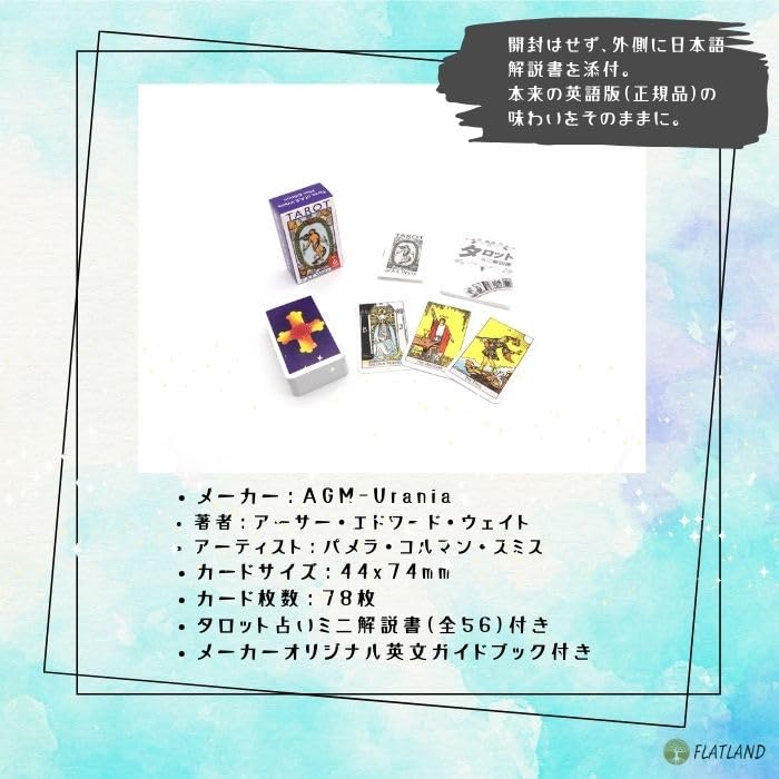 Rider Waite Tarot Blue Edition Mini Tarot of Waite Blue Mini Tarot fortune telling method Japanese instruction manual included Genuine 78 cards Mini
