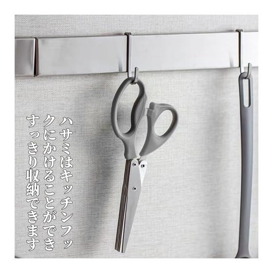 Coolooda Kitchen Scissors, Shredder Scissors, Shredder Scissors, 5 Blades, Kitchen Shears, Shredder Scissors, For cutting fresh herbs, mint, parsley,