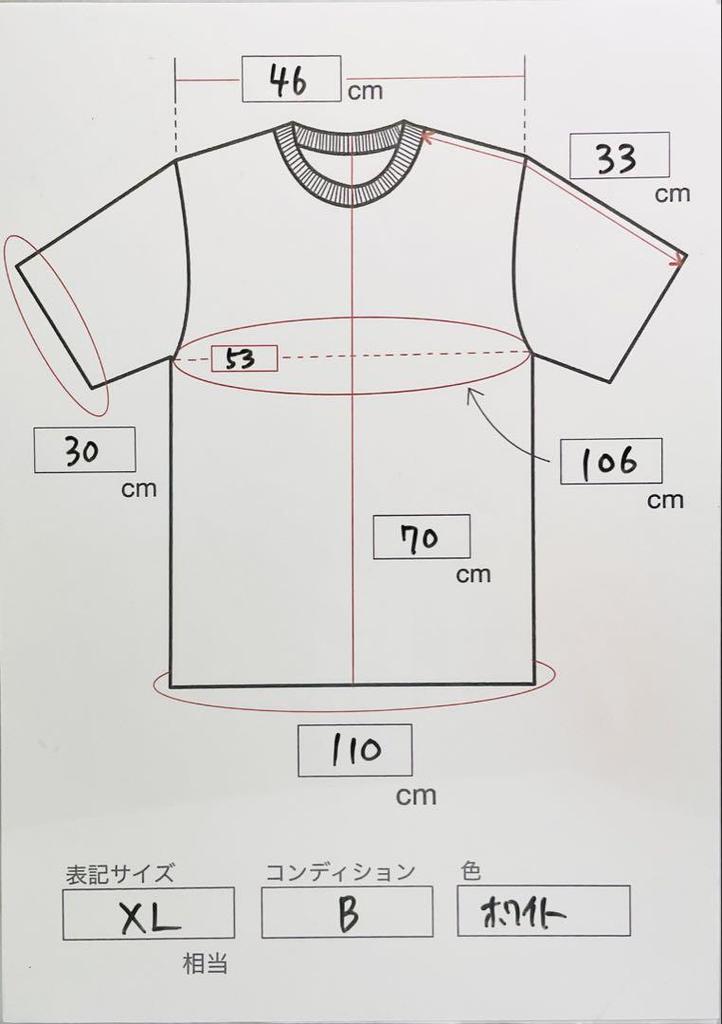 [USED] My Little Vampire Soft Twilight T-shirt Anime XL