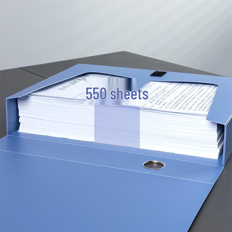 Deli A4 Thickened 55mm File Box