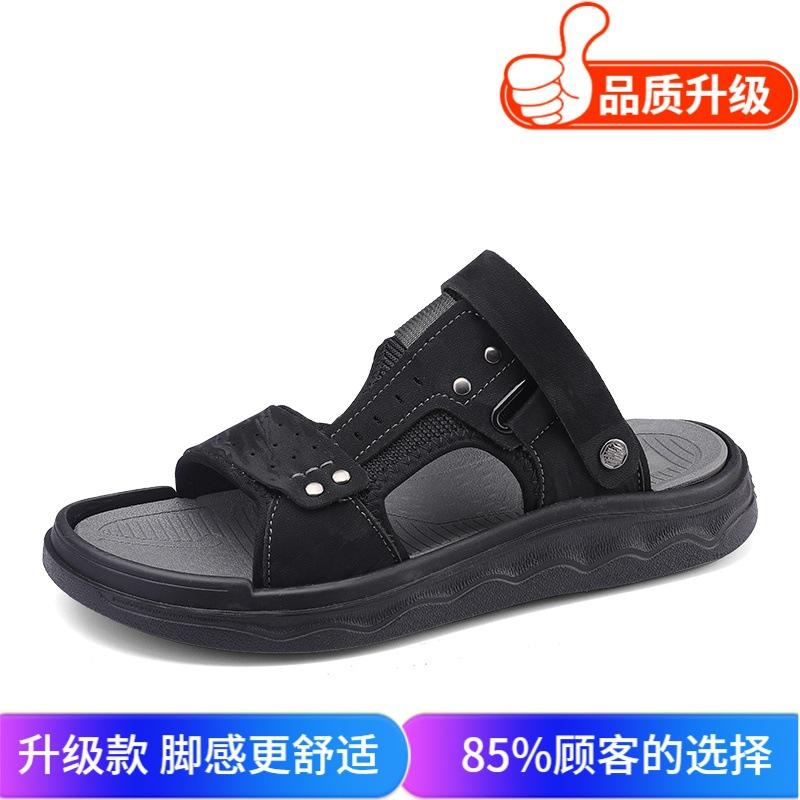 Sandals Summer New Trend Versatile Platform Casual Cool Slippers Outdoor Travel Versatile Wading Beach Shoes