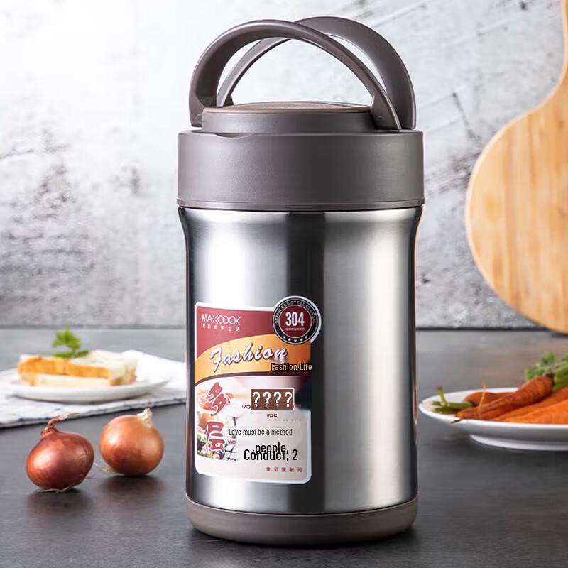 MAXCOOK 2L 304 SS Insulated Food Jar with Cutlery