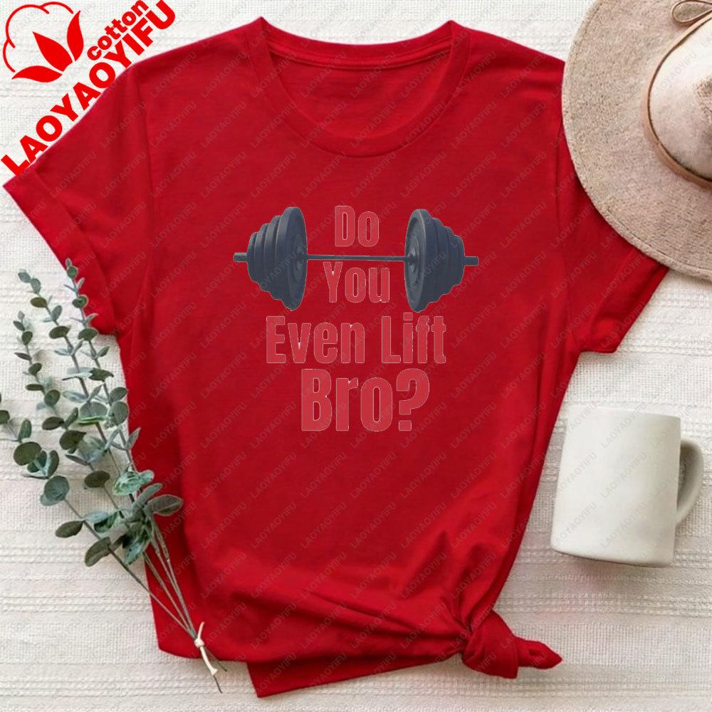 Do You Even Lift Bro Unisex Softstyle TShirt Graphic T Shirts Oversized T Shirt Harajuku Streetwear High Quality Cotton Tops