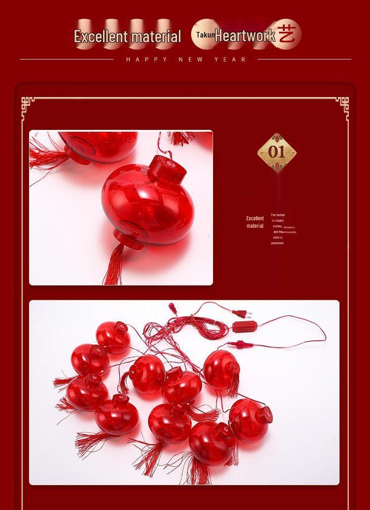 In-Stock New Year Red Lantern LED Curtain Lights for Festive Atmosphere and Spring Festival Decoration