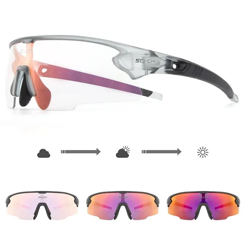 SCVCN Cycling Sunglasses Photochromic Man Glasses UV400 Bicycle MTB Eyewear Outdoor Woman Sports Bike Glasses Hiking Eyewear