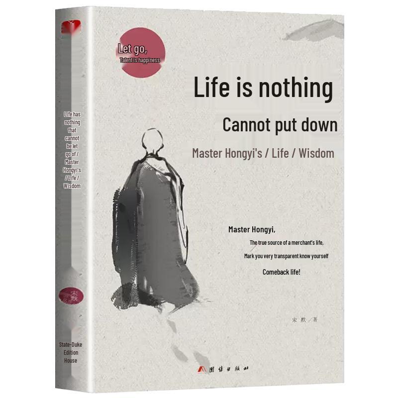 Wisdom & Self-Improvement Book Collection