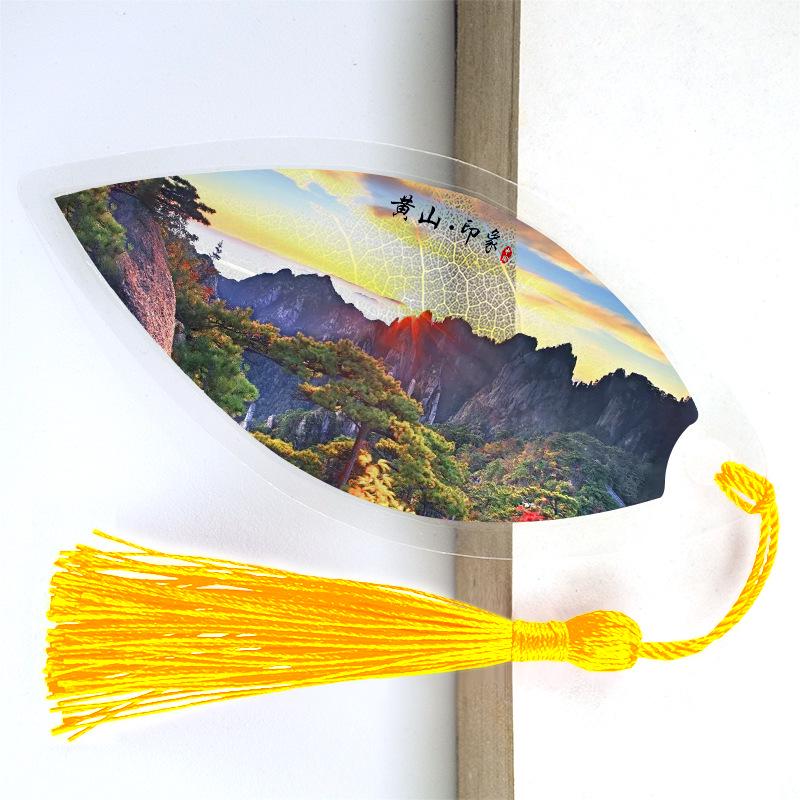 Chinese Style Bookmark: Huangshan Scenery Leaf Vein Craft with Tassel - Graduation Gift Handicraft
