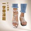 Europe and the United States Are Still Cool Square Head Flat-soled Sandals for Women's 2025 New Summer Flower Pearl Elastic Transparent Belt Casual