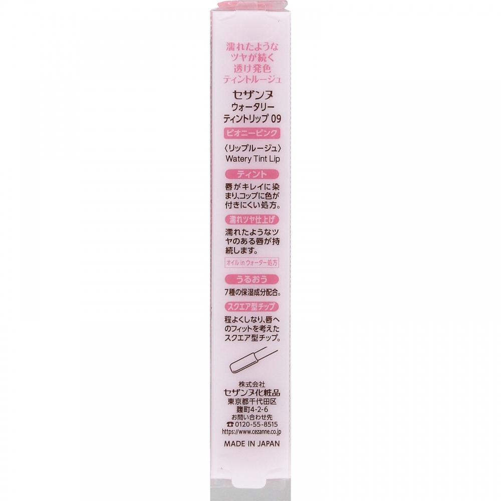Cezanne Watery Tint Lip 09 Peony Pink