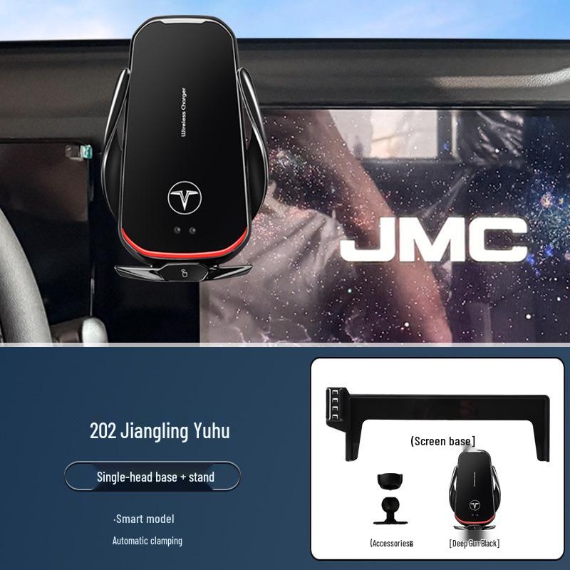 2025 Jiangling Yuhu Screen Phone Holder & Navigation Mount - Car Accessory
