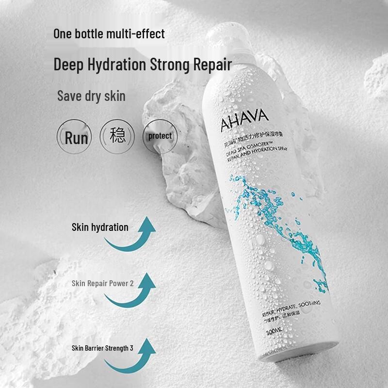 AHAVA Dead Sea Mineral Hydrating Repair Spray