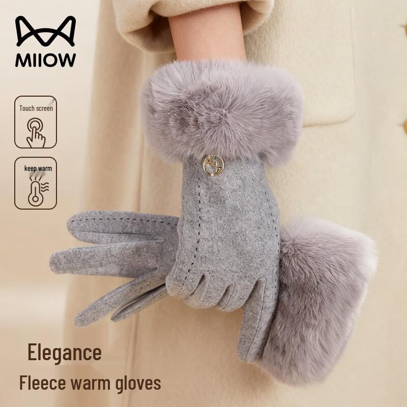 Maoren Women's Winter Plush Touchscreen Gloves