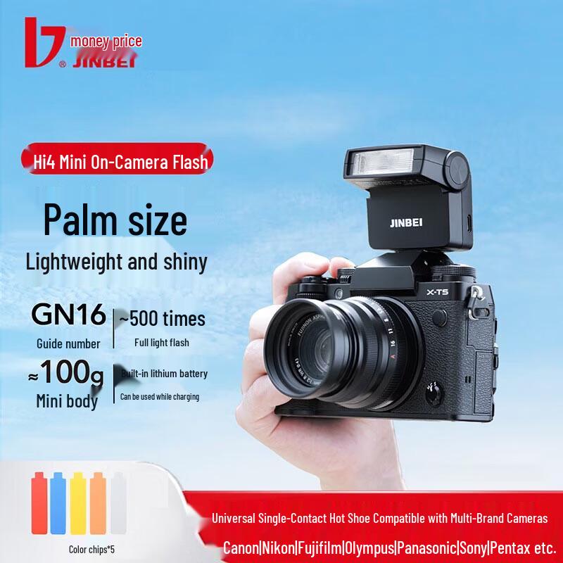 JINBEI HI-4MINI Мини-вспышка для камеры