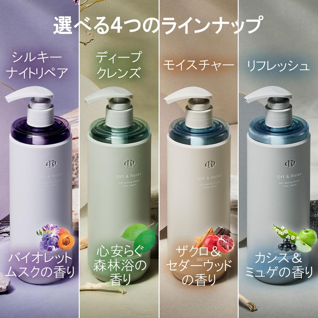 Off Relax OR Spa Shampoo and Spa Hair Treatment Refresh Set with Cassis Lily of the Valley original and trial & (460ml) & scent, pamphlet, pouch.