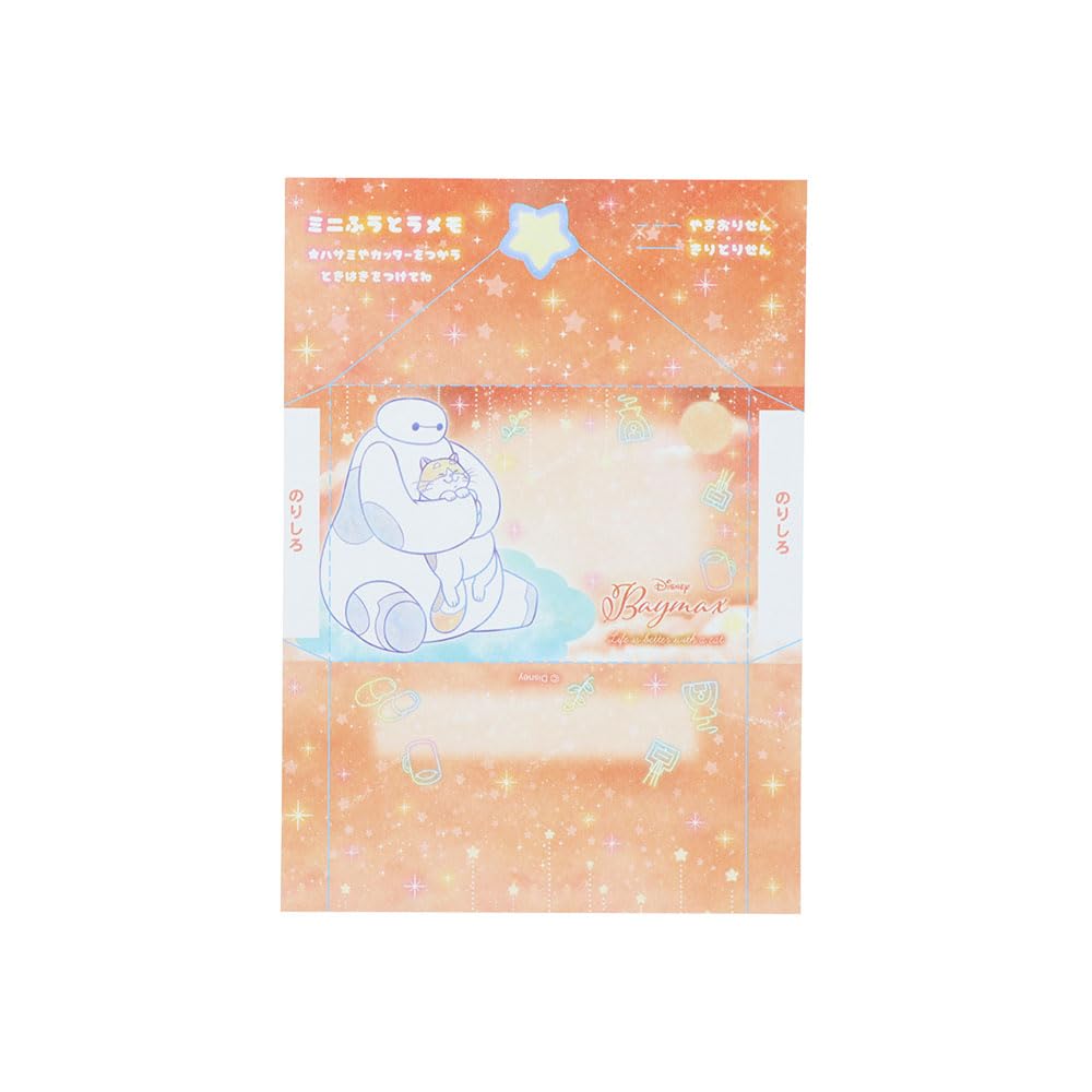 Stationery Big Hero 6 Disney Goods Memo Pad A6 Baymax S2849933 Sun-Star