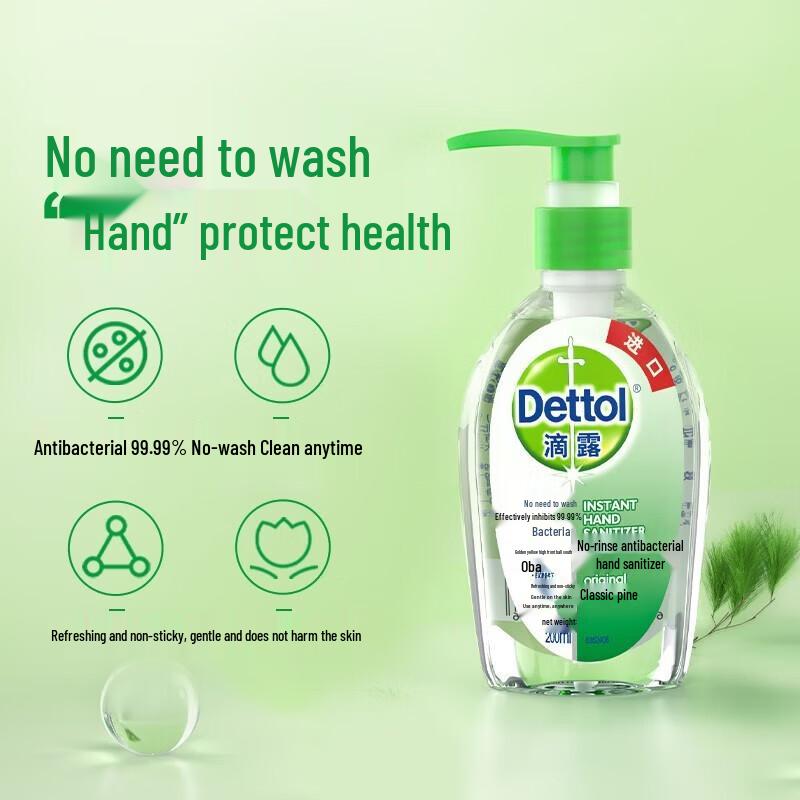 Dettol Rinse-Free Hand Sanitizer Gel