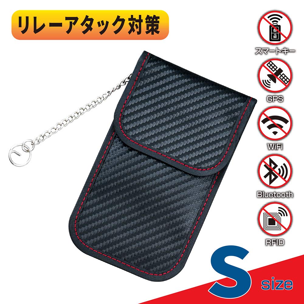 Seiwa WA45 Funkwellenblockierende Tasche, Smart Key Hülle, Relay-Angriff, Schwarz, Carbon, S Größe