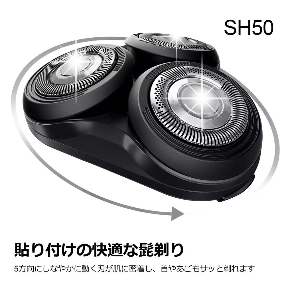 The Wone shaver is compatible with the 5000 series replacement heads SH 50/51 (whole head).