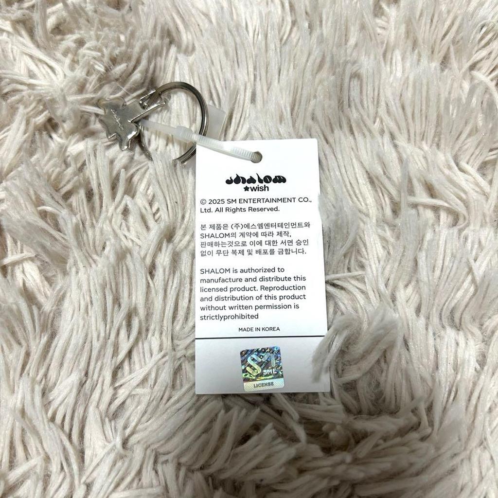 [USED] NCTWISH Shalom wichu Witchu Key Ring