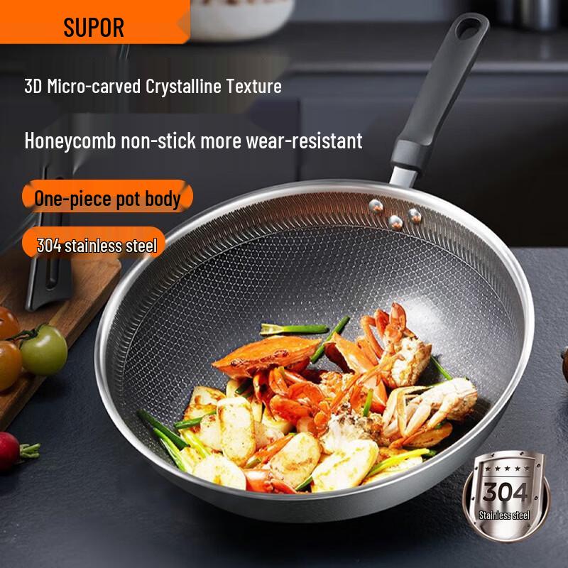 SUPOR 32cm Micro-Engraved Honeycomb Non-stick Wok