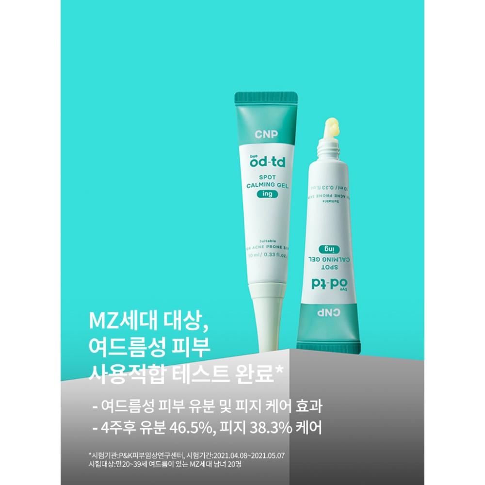 By ODt D Cnp Bye oD tD Gel Calmante para Manchas 10 Ml Lg Life Health