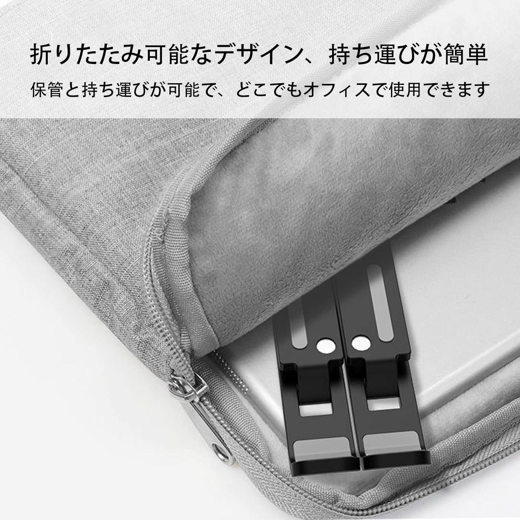 YAODLE Laptop Notebook PC Tablet Ergonomic 8 Height Adjustable Lightweight and Foldable PC Stand Minimizes Neck and Shoulder Provides a Comfortable