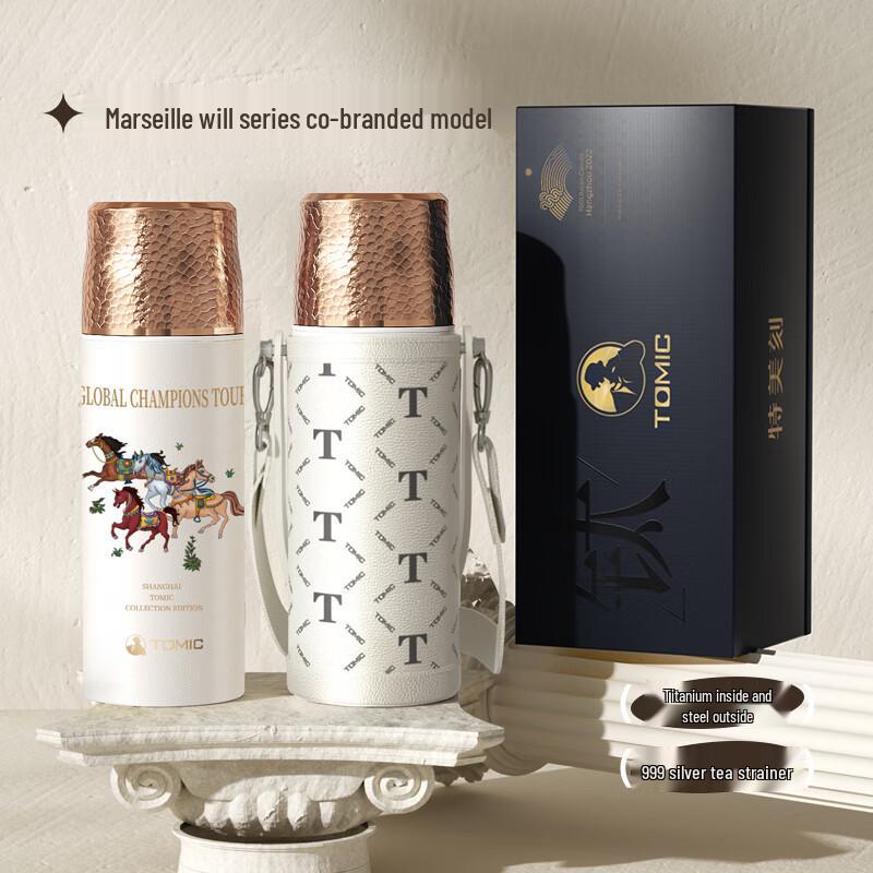 TOMIC Titanium Insulated Tea & Water Bottle