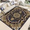 Tapis Persan Maison Vintage Bohème Tapis de Salon Tapis de Bureau