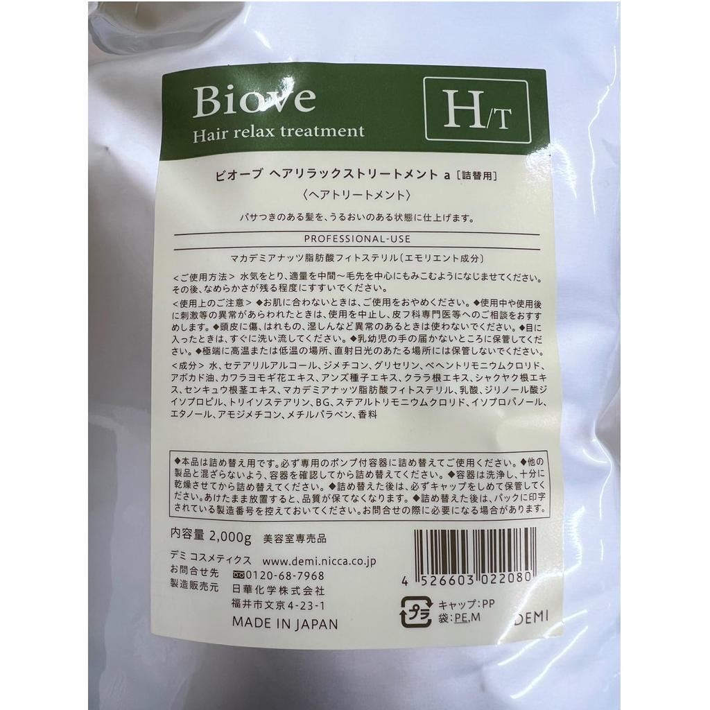 Demi Cosmetics Biove Hair Relax Treatment 2000g