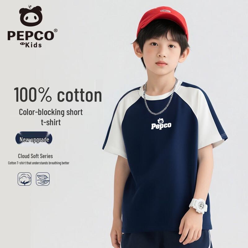 Balabala Kids  2026 Summer Cotton Short Sleeve T-Shirt 160