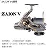 Daiwa Long Beam 23 Fishing Reel 35 QD Size 5 Quick Drag System